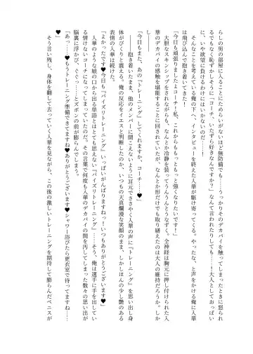 [Lolicept] Zurifin Wave Fhentai - Page 8