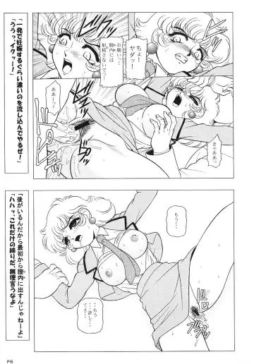 [Wing Bird] Charaemu W B004 GANDAM003 08-83-CCA Fhentai - Page 14