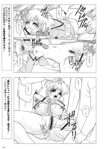 [Wing Bird] Charaemu W B004 GANDAM003 08-83-CCA Fhentai - Page 16