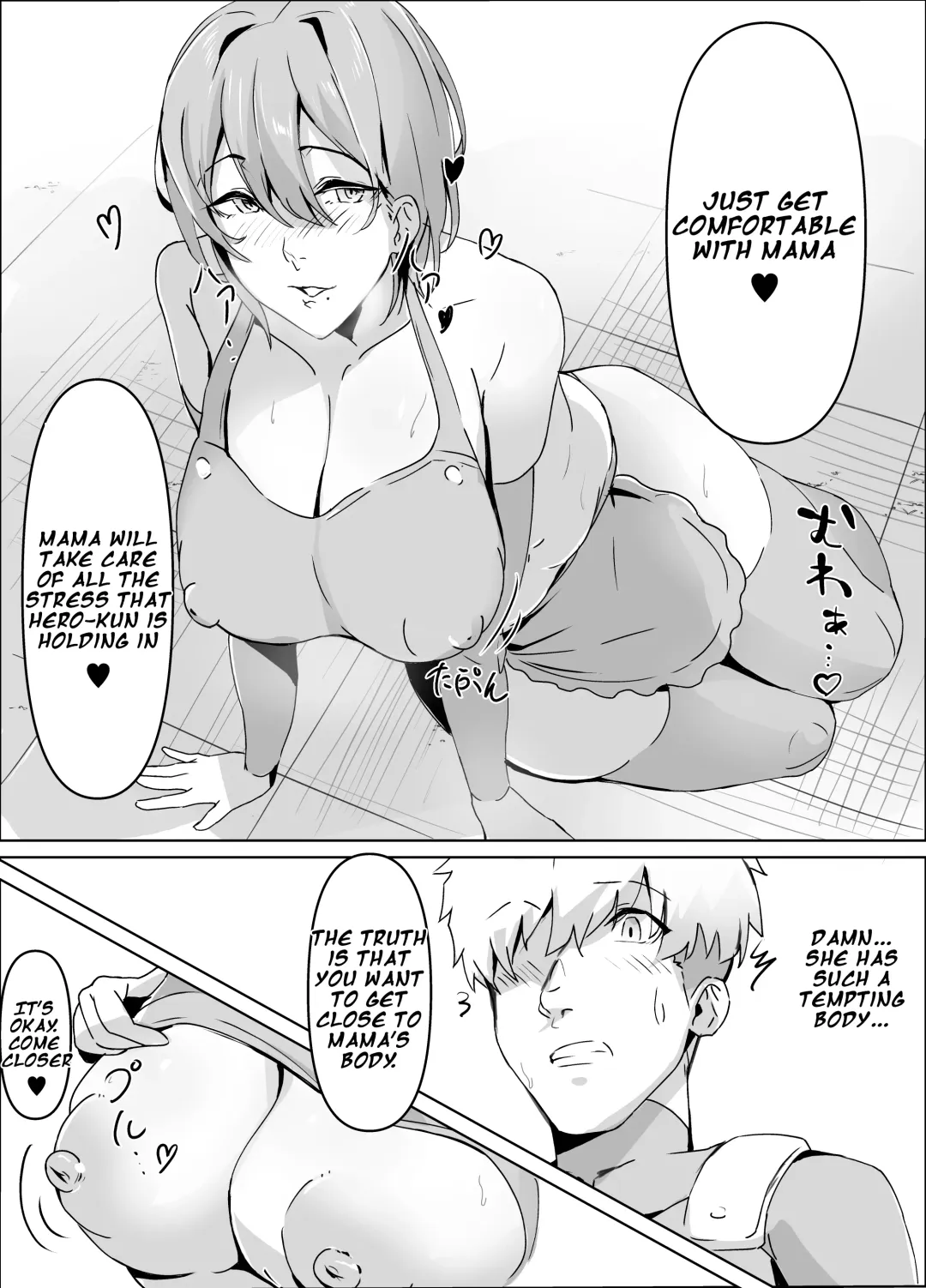 [Tikubin] Sakusei Mama Kaijin | Squeezing Monster Mama Fhentai.net - Page 6