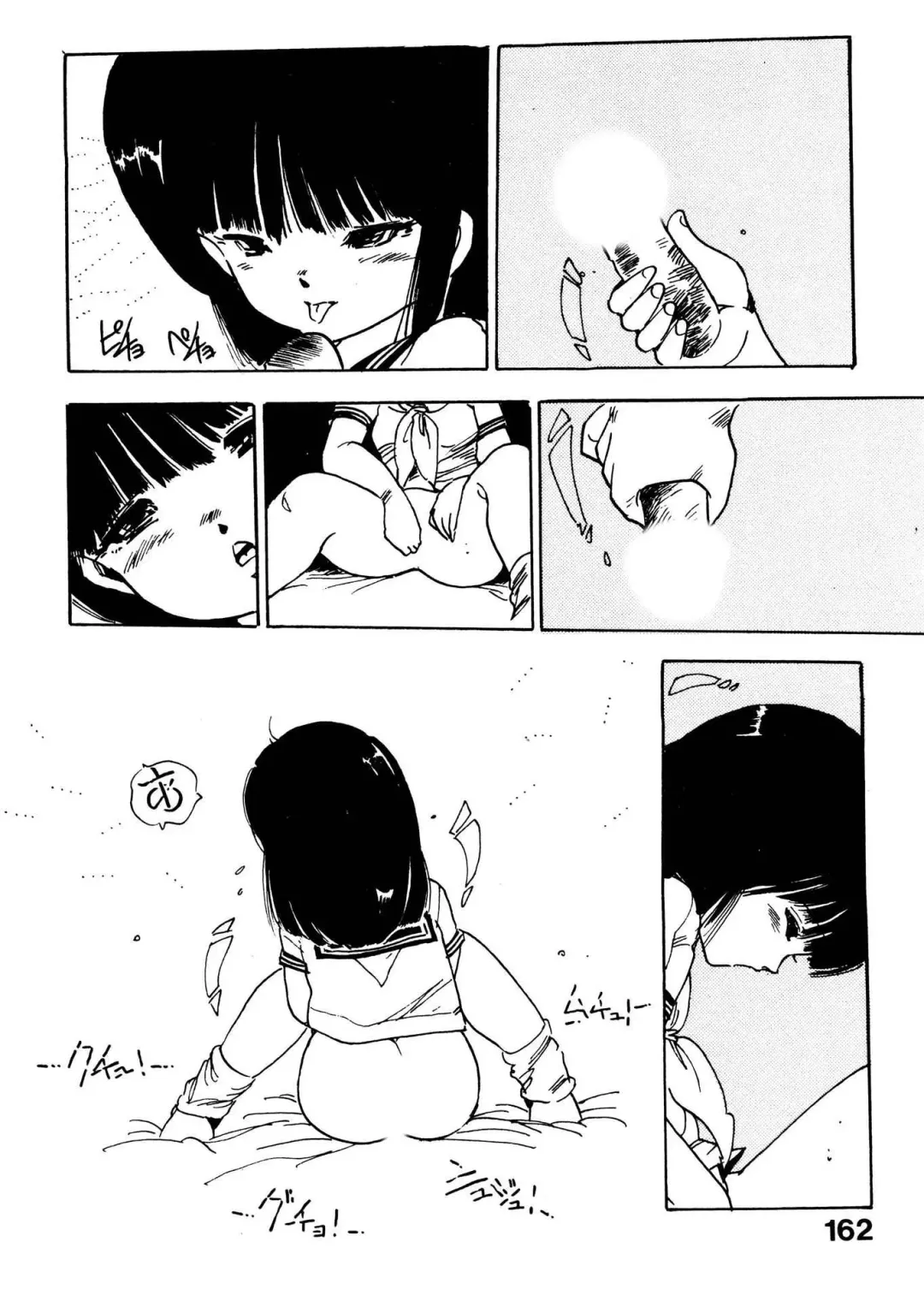 [Uchiyama Aki] Bijo Hime Jigoku Fhentai.net - Page 162