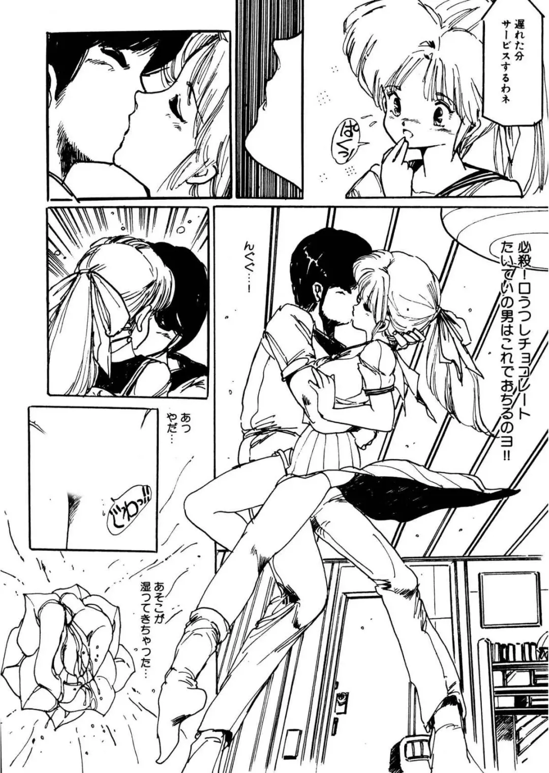 [Uchiyama Aki] Bijo Hime Jigoku Fhentai.net - Page 63