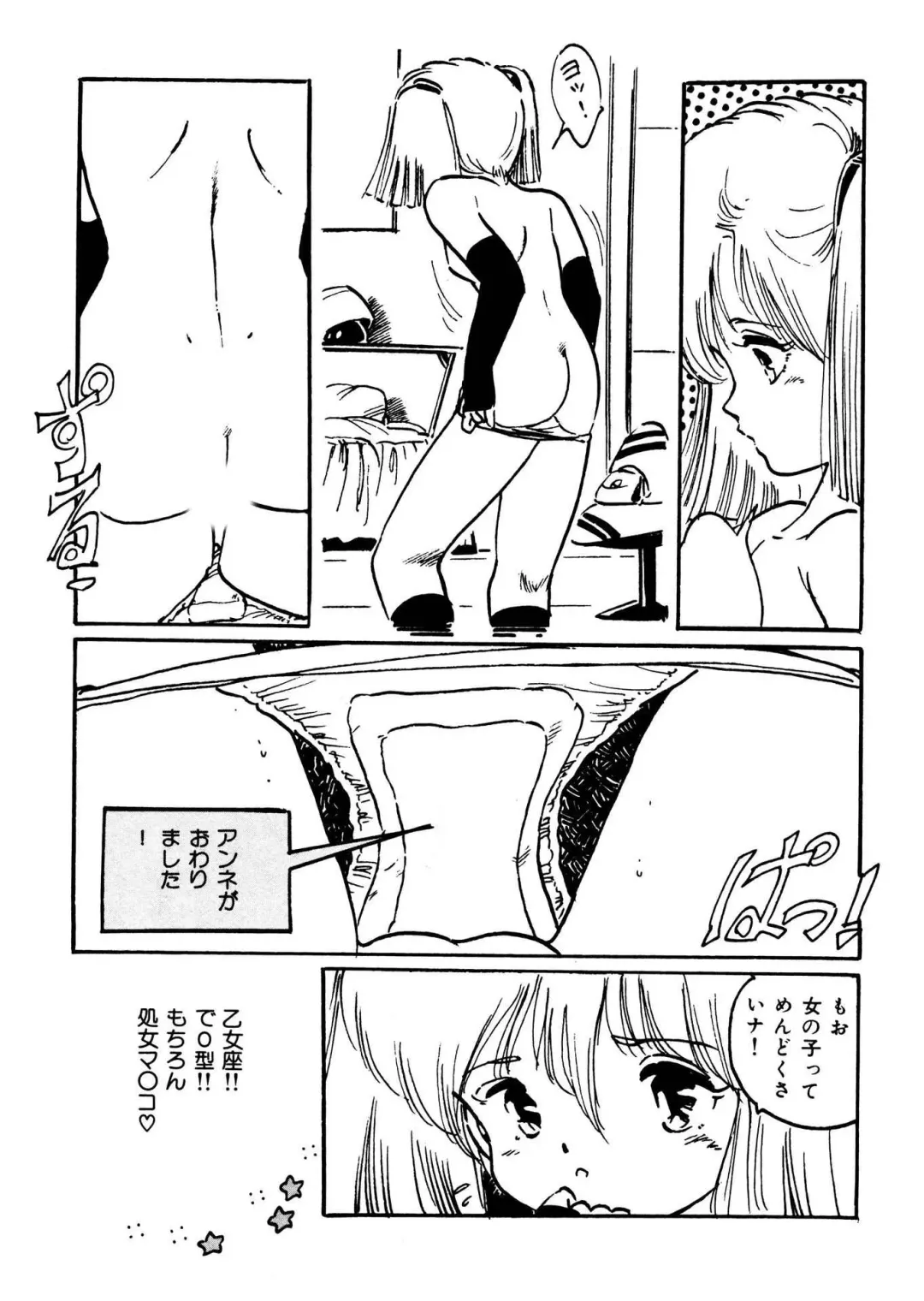 [Uchiyama Aki] Bijo Hime Jigoku Fhentai.net - Page 9