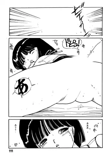 [Uchiyama Aki] Bijo Hime Jigoku Fhentai.net - Page 111