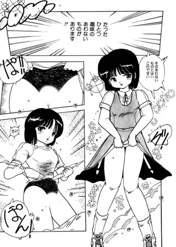 [Uchiyama Aki] Bijo Hime Jigoku Fhentai.net - Page 133