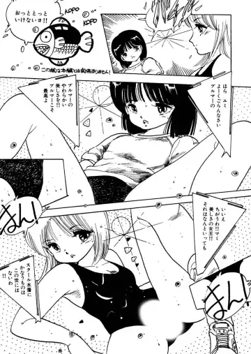 [Uchiyama Aki] Bijo Hime Jigoku Fhentai.net - Page 137