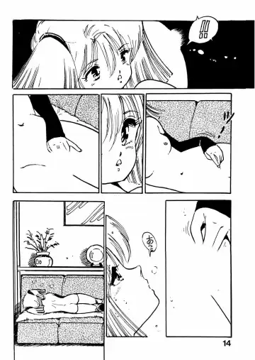 [Uchiyama Aki] Bijo Hime Jigoku Fhentai.net - Page 14