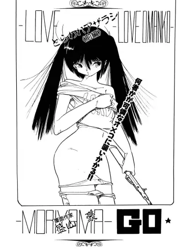 [Uchiyama Aki] Bijo Hime Jigoku Fhentai.net - Page 141