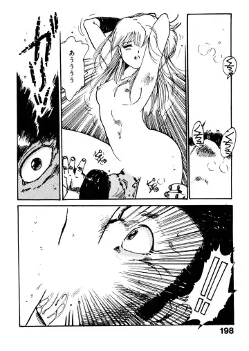 [Uchiyama Aki] Bijo Hime Jigoku Fhentai.net - Page 198