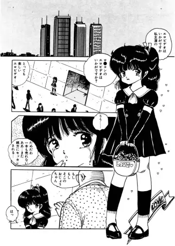 [Uchiyama Aki] Bijo Hime Jigoku Fhentai.net - Page 70