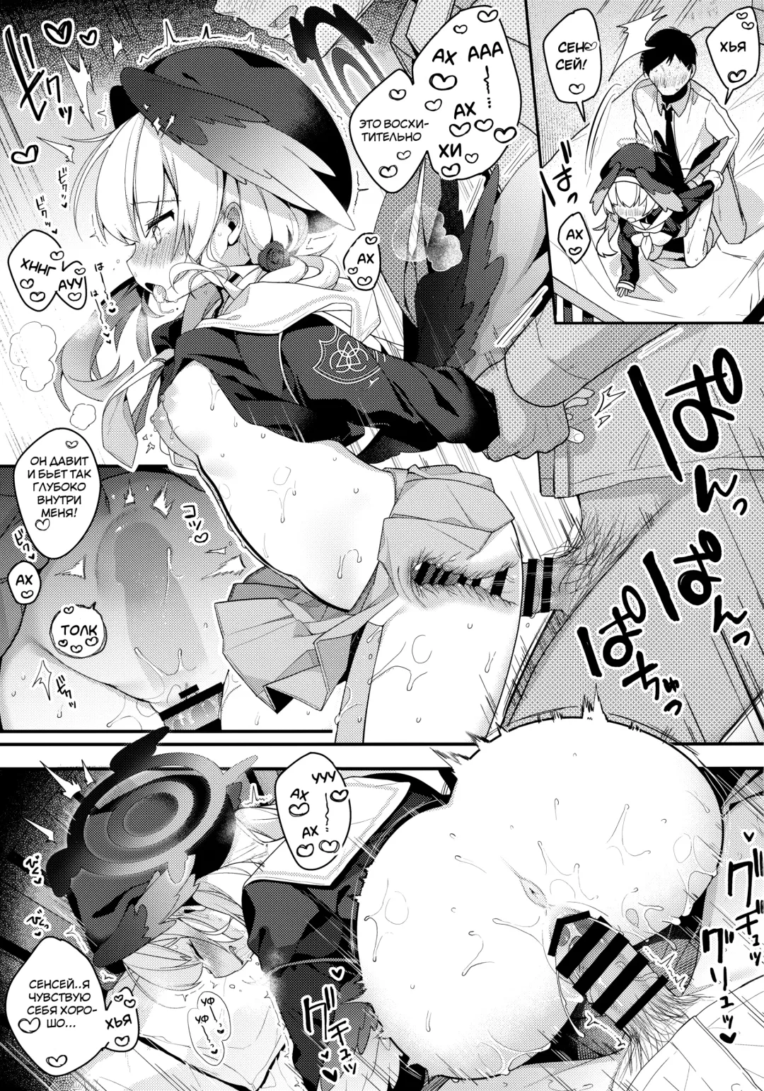 [Shika Yuno] Borderline | Линия Границы Fhentai - Page 14