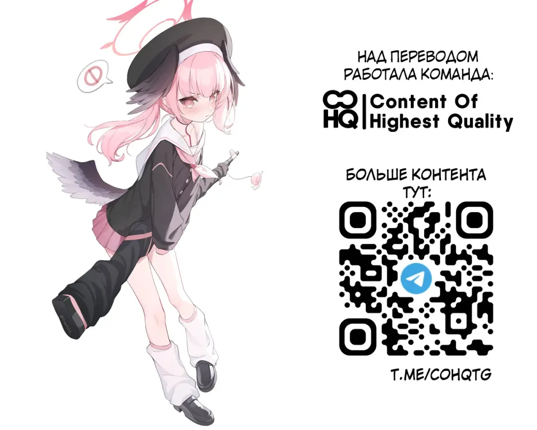 [Shika Yuno] Borderline | Линия Границы Fhentai - Page 18