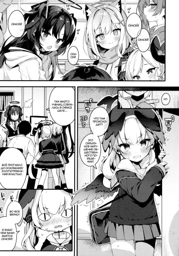 [Shika Yuno] Borderline | Линия Границы Fhentai.net - Page 2