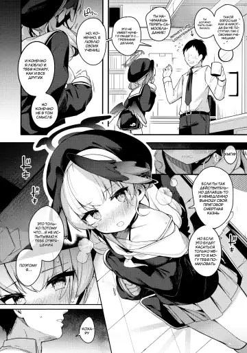 [Shika Yuno] Borderline | Линия Границы Fhentai.net - Page 5