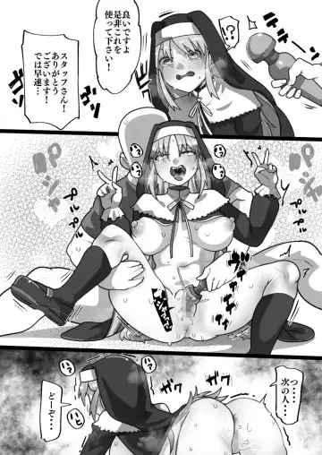 [Yoroz] Skeb Fhentai - Page 3