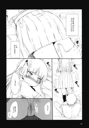 [Sasahara Yuuki] Kuroneko Note. Fhentai - Page 3