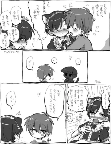 [Oidzuka] FANBOX no Suki Katte Matome 3 Fhentai - Page 12