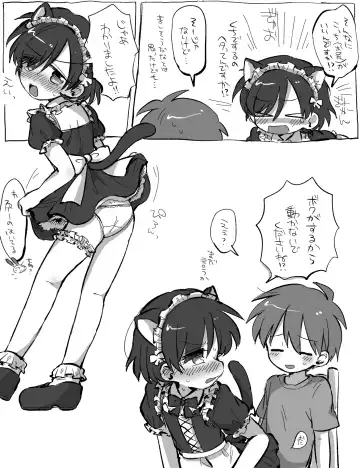 [Oidzuka] FANBOX no Suki Katte Matome 3 Fhentai - Page 19