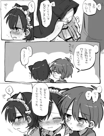 [Oidzuka] FANBOX no Suki Katte Matome 3 Fhentai - Page 20