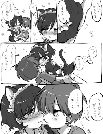 [Oidzuka] FANBOX no Suki Katte Matome 3 Fhentai - Page 21