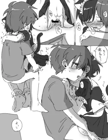 [Oidzuka] FANBOX no Suki Katte Matome 3 Fhentai - Page 26