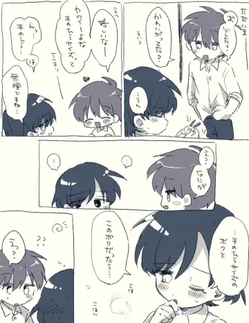 [Oidzuka] FANBOX no Suki Katte Matome 3 Fhentai - Page 41