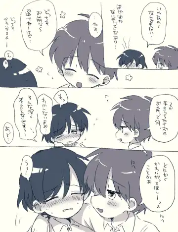 [Oidzuka] FANBOX no Suki Katte Matome 3 Fhentai - Page 42