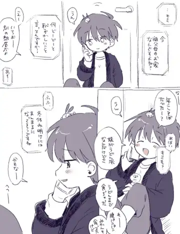 [Oidzuka] FANBOX no Suki Katte Matome 3 Fhentai - Page 47