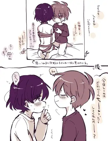 [Oidzuka] FANBOX no Suki Katte Matome 3 Fhentai - Page 8