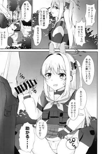 [Locos] Hatsujou Usagi to Kyouseishori Fhentai - Page 2