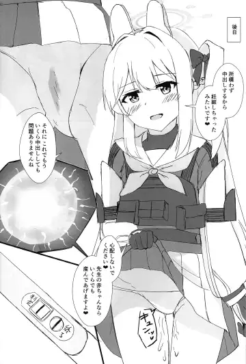 [Locos] Hatsujou Usagi to Kyouseishori Fhentai - Page 17