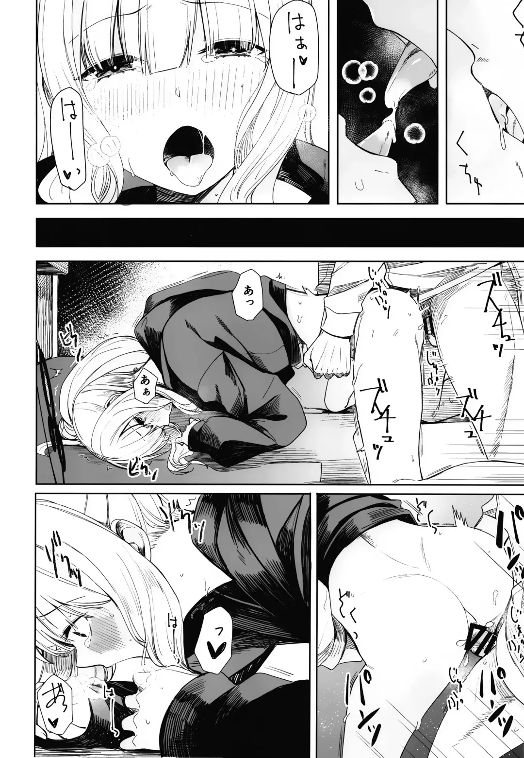 [Rage] Hare no Ero Hon. Fhentai - Page 14