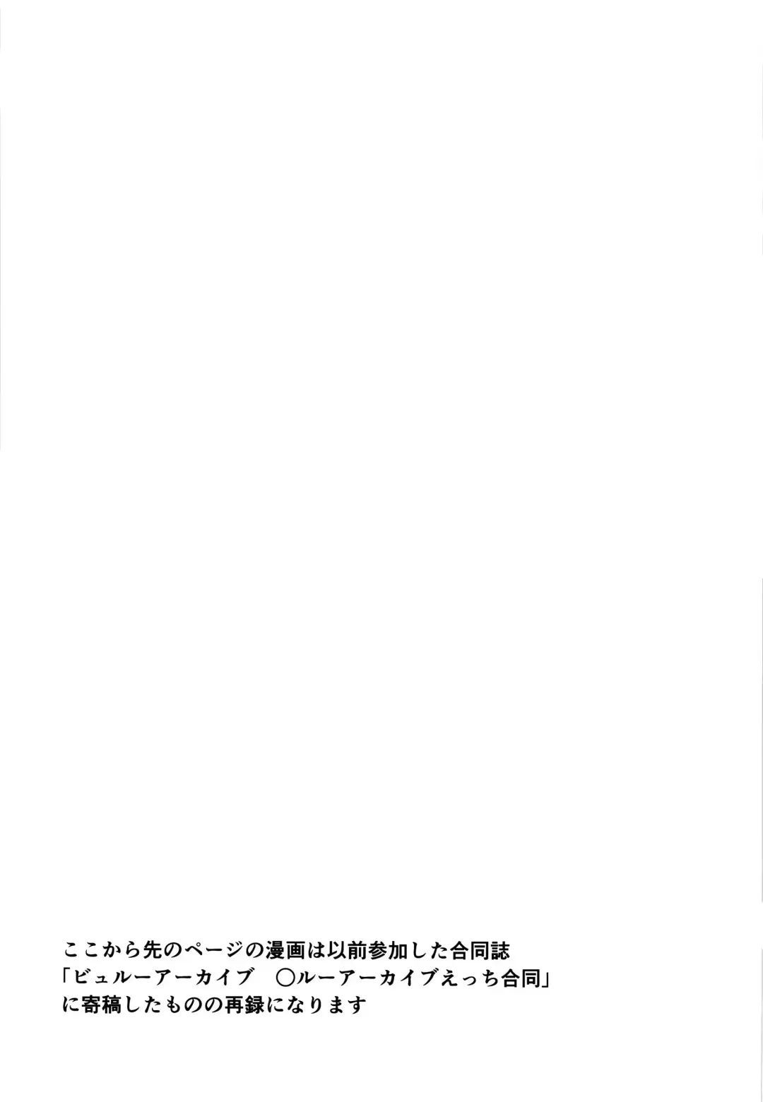 [Rage] Hare no Ero Hon. Fhentai - Page 26