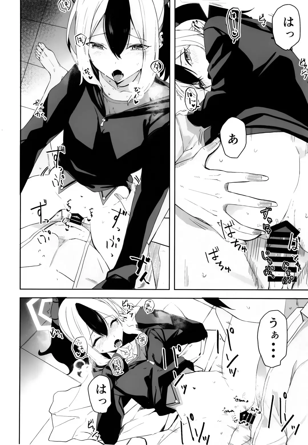 [Rage] Hare no Ero Hon. Fhentai - Page 34