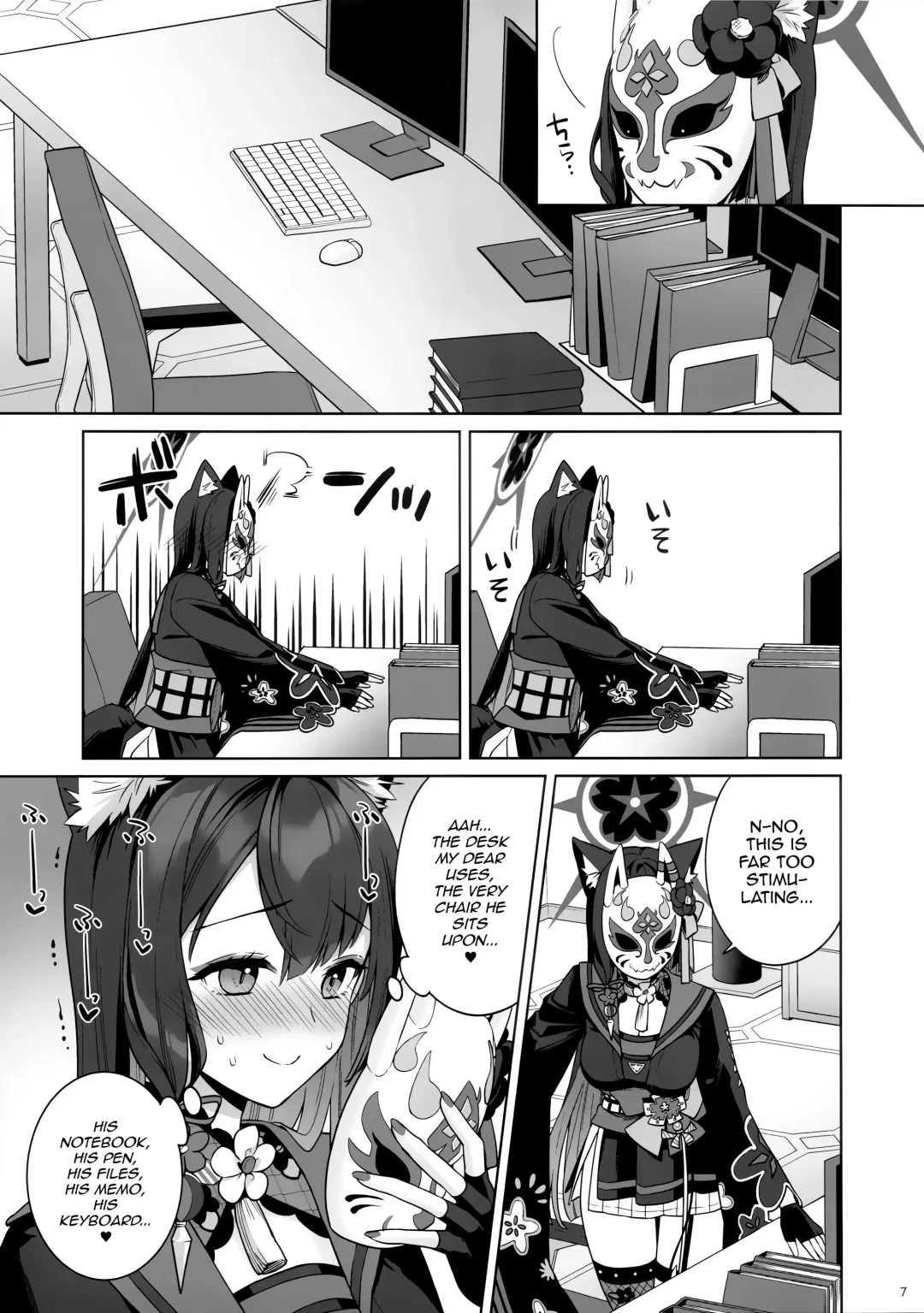 [Ichinomiya] Junjou Renjou Hatsujou Kitsune | Pure♥Lovestruck♥Fox in Heat Fhentai - Page 5