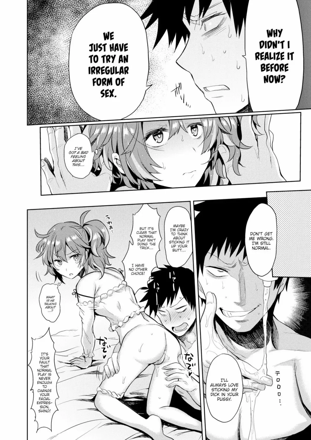 [Misa Wasabi] My First Anal Sexy Diary (uncensored) Fhentai - Page 10