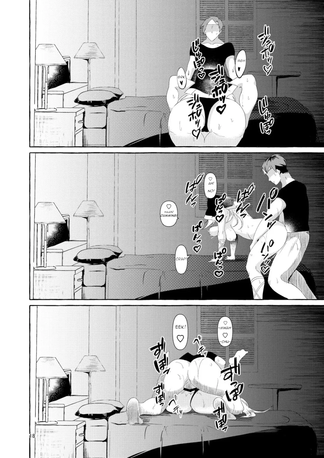 [Kurokan] Paizurius de Irrumadeus de Fhentai - Page 18