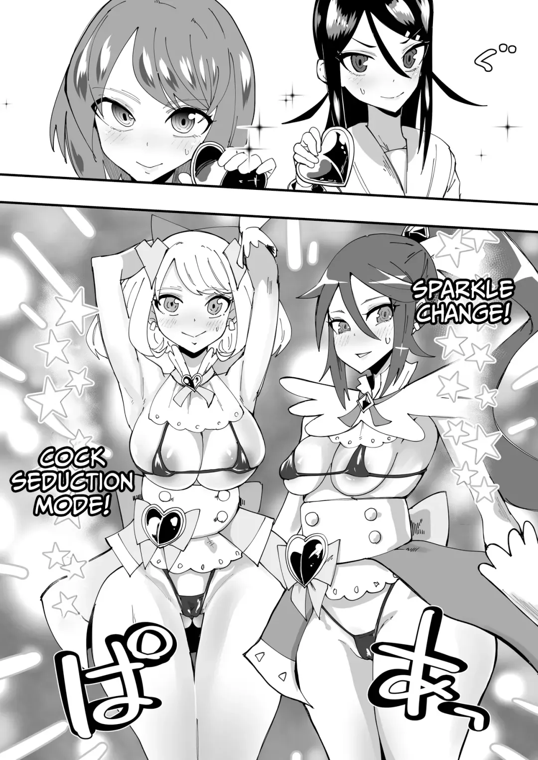 [Tsutsumori] Saikyou Mazoku wa Kuso Zako Dame Maso Chinpo | The Strongest Demon Has a Pathetic Masochistic Cock Fhentai - Page 12