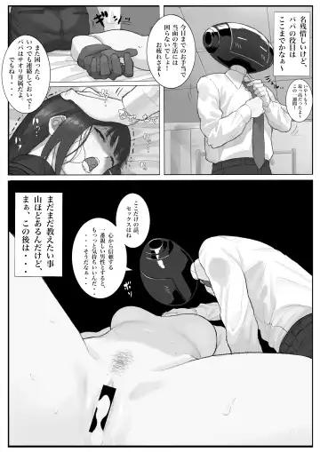 [Majiru] Kivotos  Sexology I Fhentai.net - Page 34