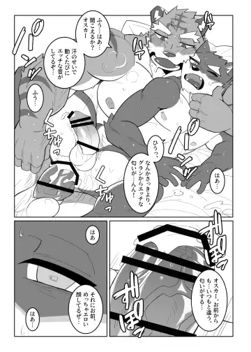 [Hachi Duchi] Karada de Oboeru Shousetsu Sahou Fhentai.net - Page 22