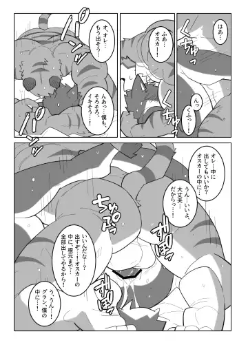 [Hachi Duchi] Karada de Oboeru Shousetsu Sahou Fhentai.net - Page 24