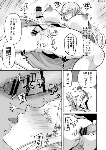 [Ichino Milk] Warui Elf o Mahou de Shemale ni Shite Kaishin Saseru Hanashi Fhentai.net - Page 18