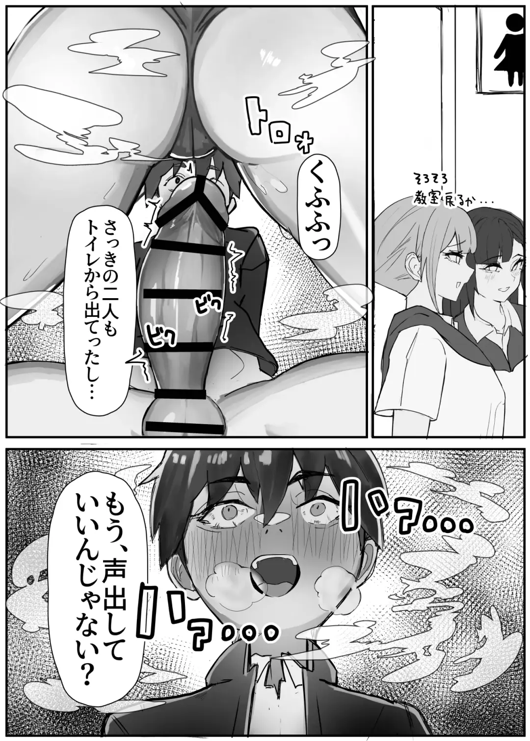[Kinzoku Koutaku] Shuurai?! Okkii Imouto Taikakusa H 2 -Chuppon Ijiwaru Kounai H- Fhentai - Page 11