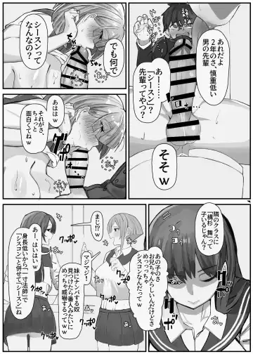 [Kinzoku Koutaku] Shuurai? ! Okkī imouto-tai kakusa H 2 - chi ~yuppon ijiwaru kounai H - Fhentai.net - Page 9