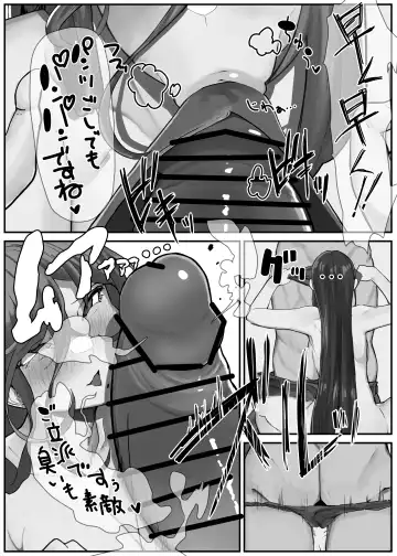 [Kinzoku Koutaku] Hikiyoseru chi tsunagi tomeru kusari Fhentai - Page 6