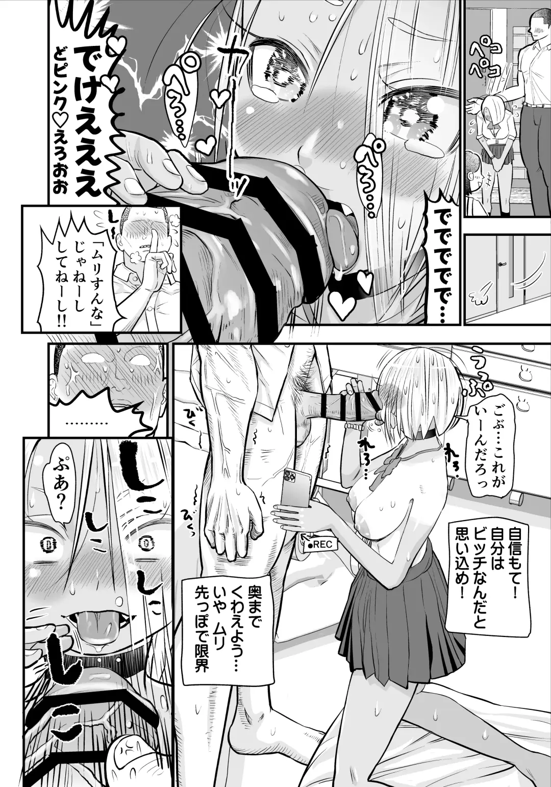 Nikubou Fetish no Tsuyogari Gal ga Kinkotsu Ryuuryuu Bodybuilder to Icha Love de Kattari Maketari!! Fhentai.net - Page 7