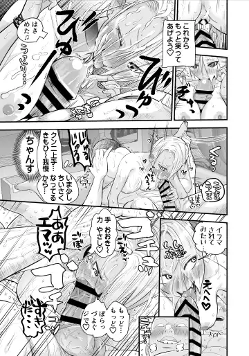 Nikubou Fetish no Tsuyogari Gal ga Kinkotsu Ryuuryuu Bodybuilder to Icha Love de Kattari Maketari!! Fhentai.net - Page 36