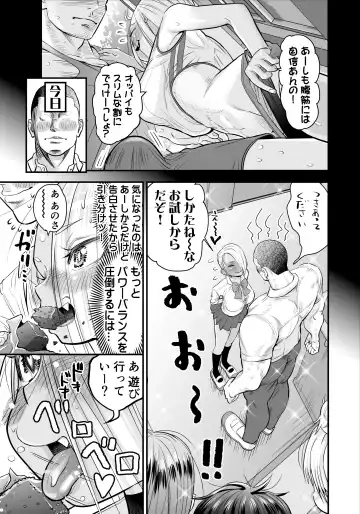 Nikubou Fetish no Tsuyogari Gal ga Kinkotsu Ryuuryuu Bodybuilder to Icha Love de Kattari Maketari!! Fhentai.net - Page 6
