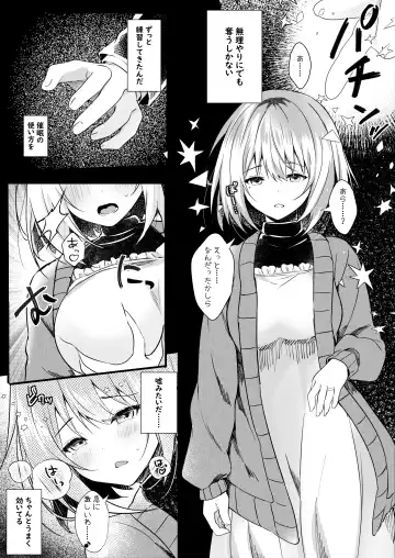 [Manatsu Roco] Daisuki na  Ryoubo-san o Saimin de Netoru 1-kagetsu Fhentai - Page 8