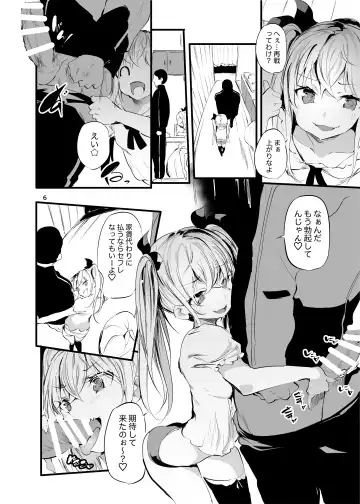 [Ushiro Muki] Mesugaki Apart VS Wakarase  Kanrinin Fhentai - Page 5
